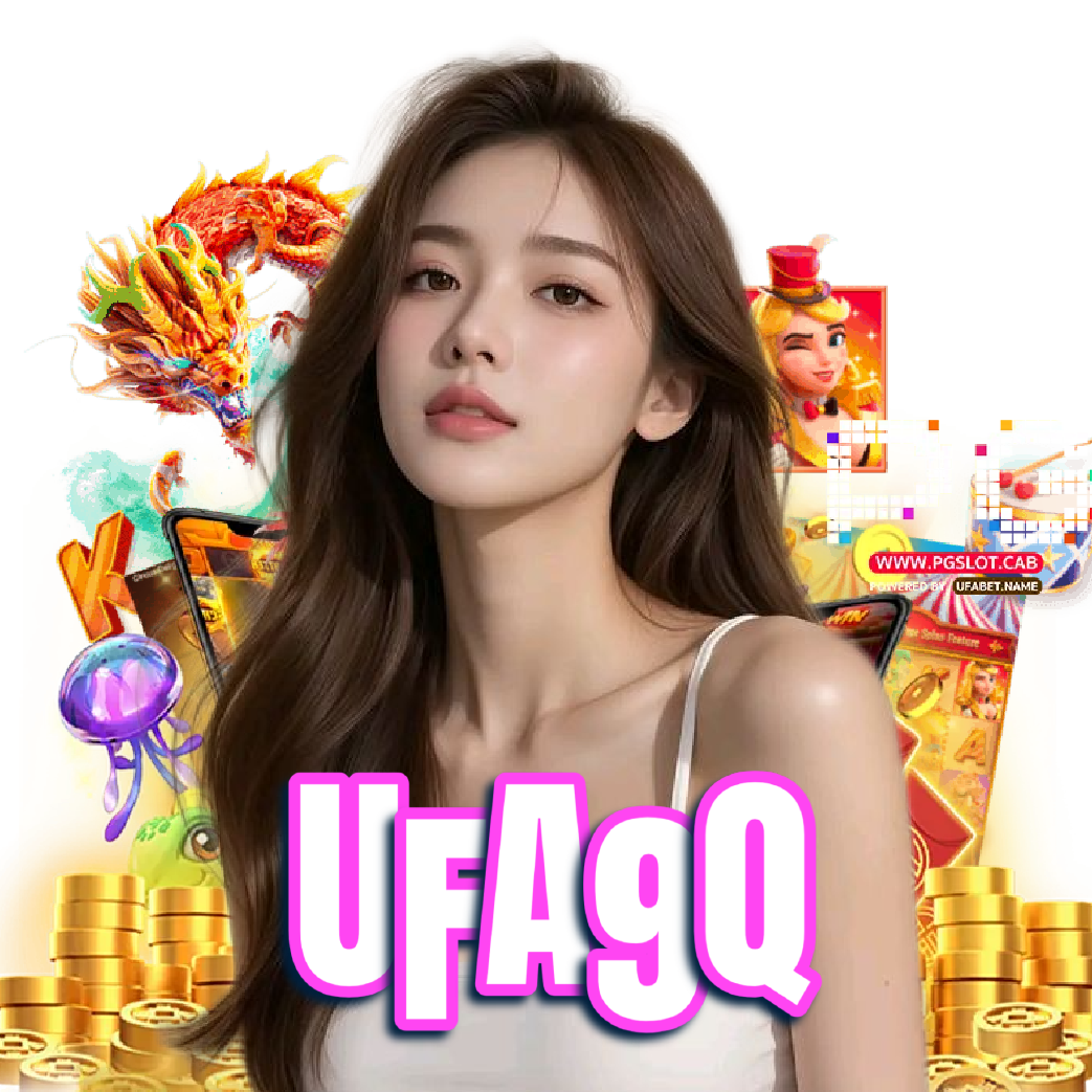 ufa9q ทางเข้า